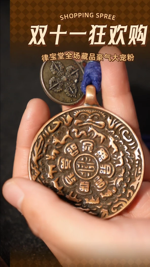 铜铁合金类九宫八卦牌吊坠/挂饰LBTA-0055