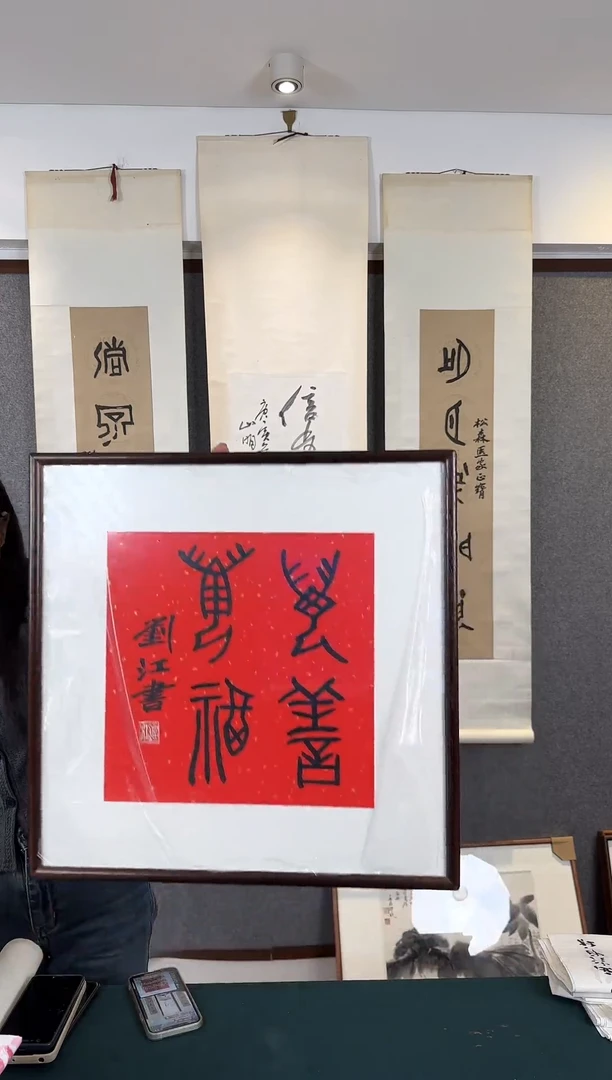 国画老师手写手绘作品