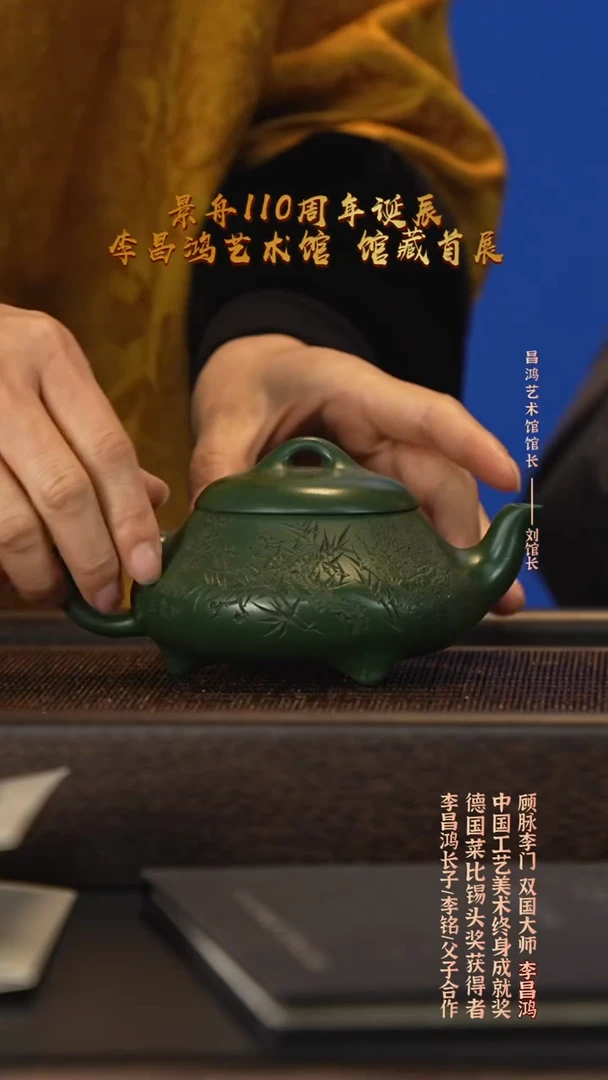 茶壶紫砂宜兴紫砂壶lm057