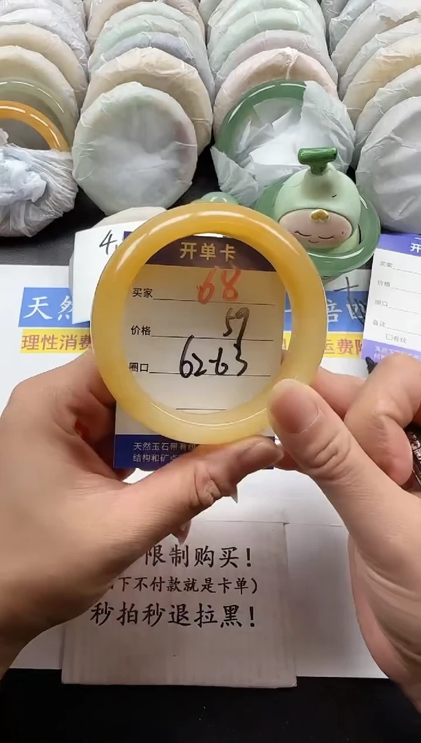 未镶嵌手镯石英质玉68