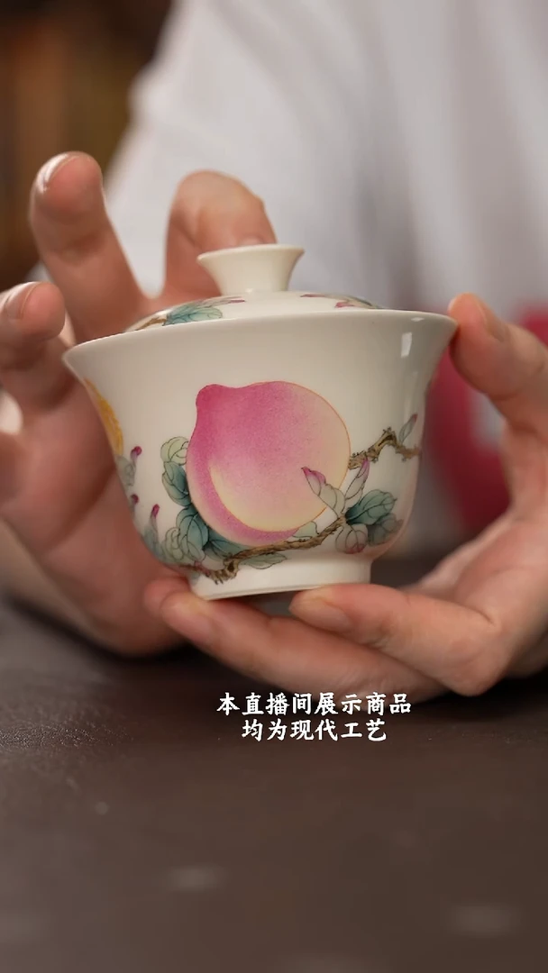 杯雅聖雅聖精美茶器