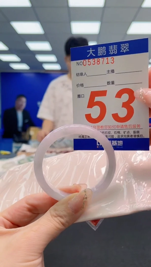 翡翠手镯未镶嵌AAAAAAAAAAAAAAAAAA