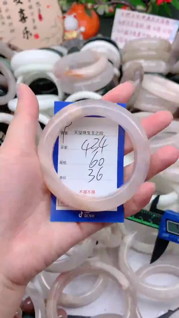 石英质玉手镯未镶嵌434