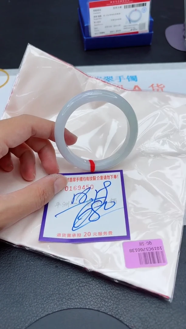 未镶嵌手镯翡翠1111111