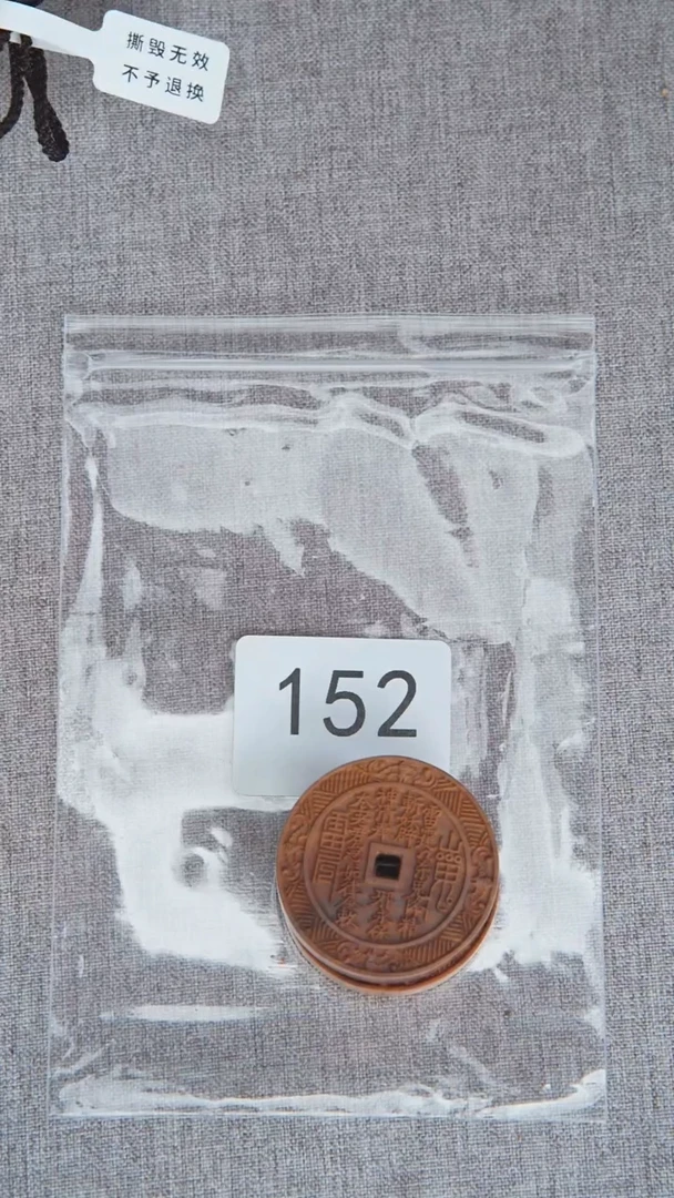 檀香木手串/手链老山檀3.9+山鬼花钱 随机发