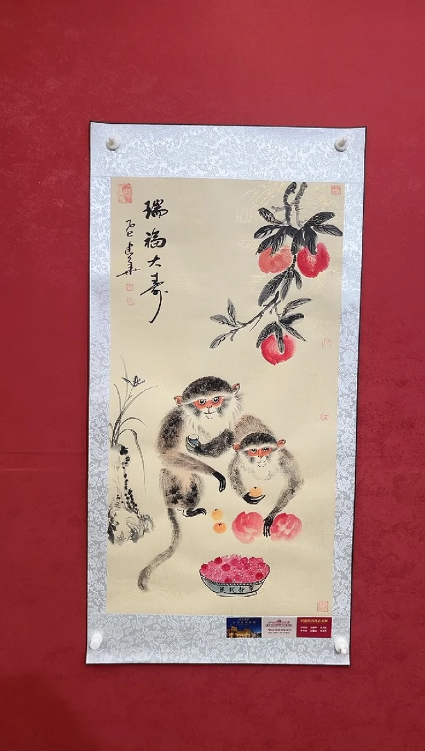 国画老师创作作品 52