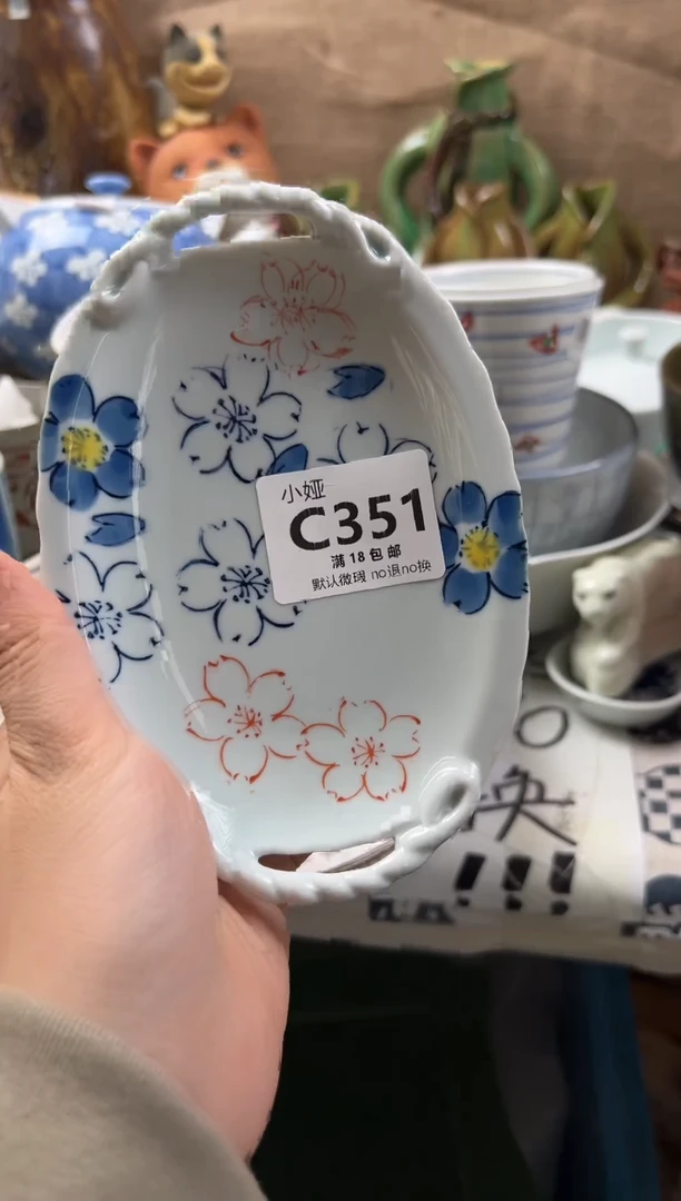零*回流瓷器，默认微瑕，介意慎拍C351