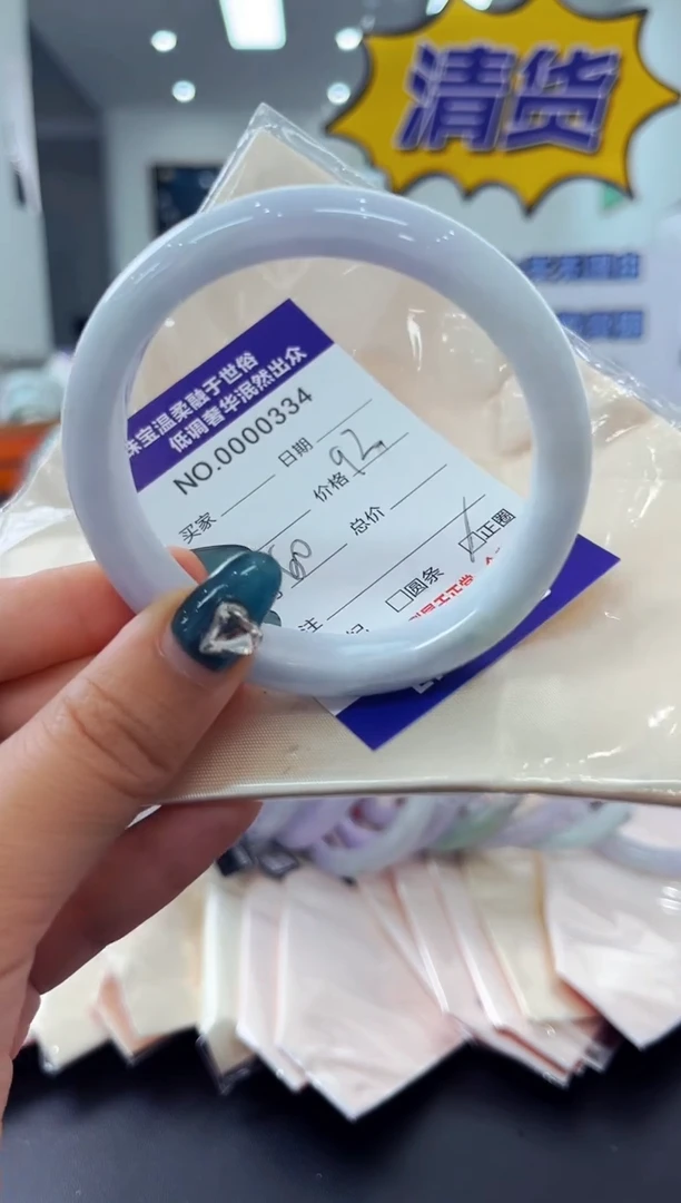 翡翠手镯未镶嵌天然缅甸A货翡翠