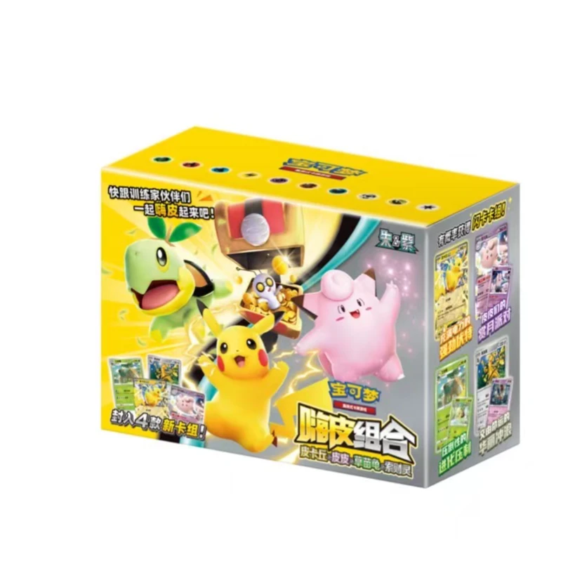 【嗨皮组合】简中礼盒 朱紫嗨皮组合 潮玩盲盒【我已成年同意代拆】