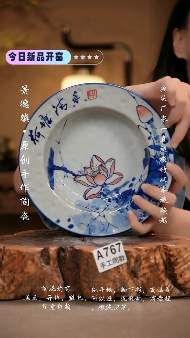 其他A767新十二器瓷器