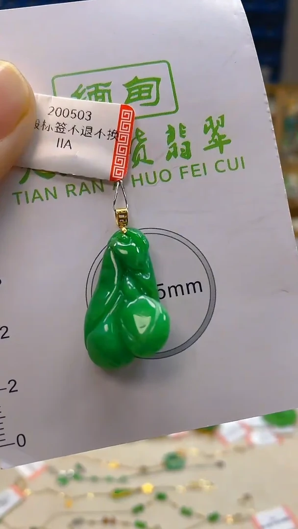 颈饰18K金镶嵌翡翠新号开播 全场乱卖