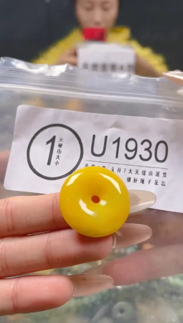 【闪购商品】翡翠颈饰未镶嵌/U/翡翠A货一图一物