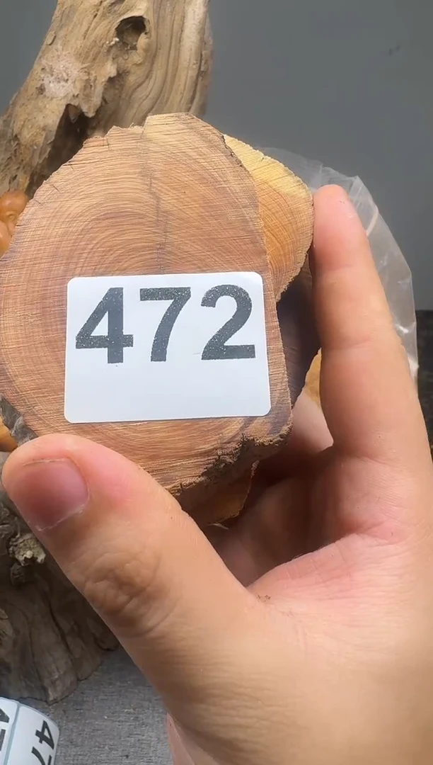 柏木（崖柏）太行陈化崖柏现切先拍！卡1.5 随机一片（1单1片）472福利