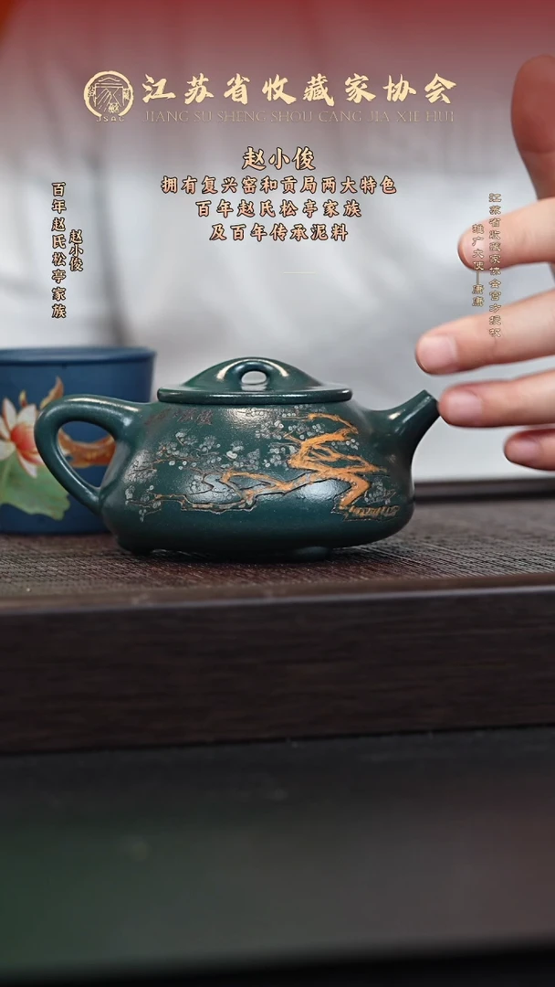 茶壶紫砂宜兴紫砂壶ZXJ2539
