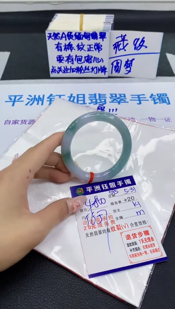 翡翠手镯未镶嵌111111111111