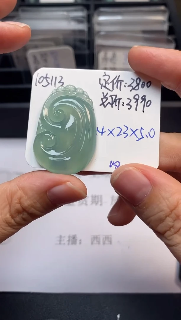 吊坠(不含链)未镶嵌翡翠105113