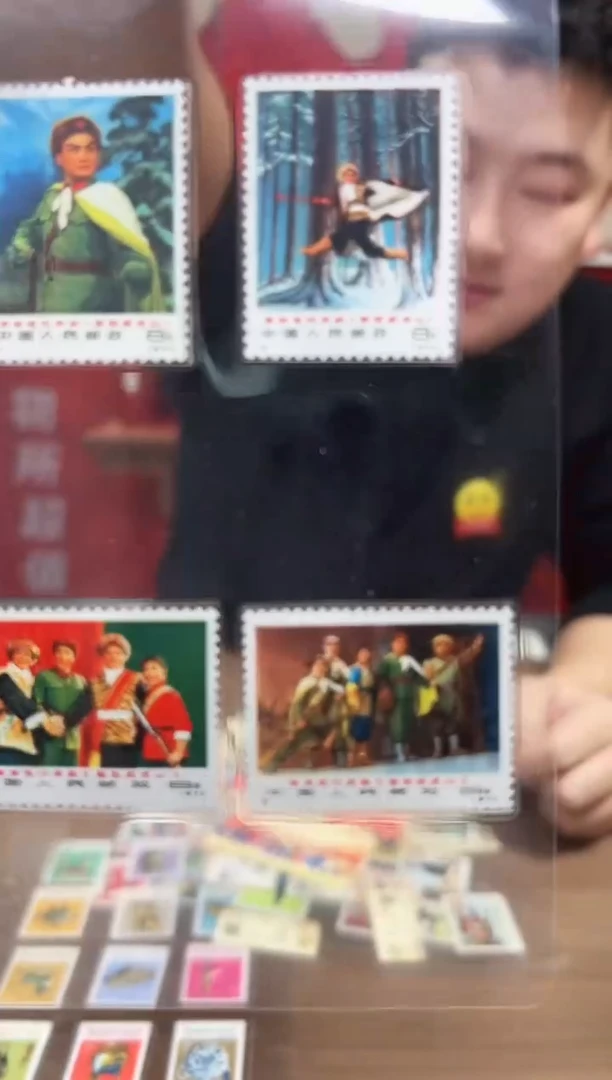 编1-编6 原胶 邮票 鉴定评级