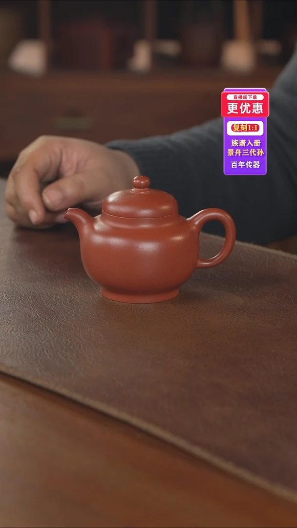 茶壶紫砂紫砂壶紫砂壶