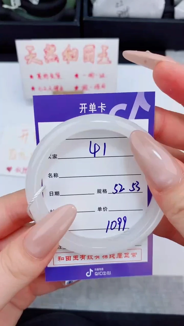 未镶嵌手镯和田玉41友缘微色差T3