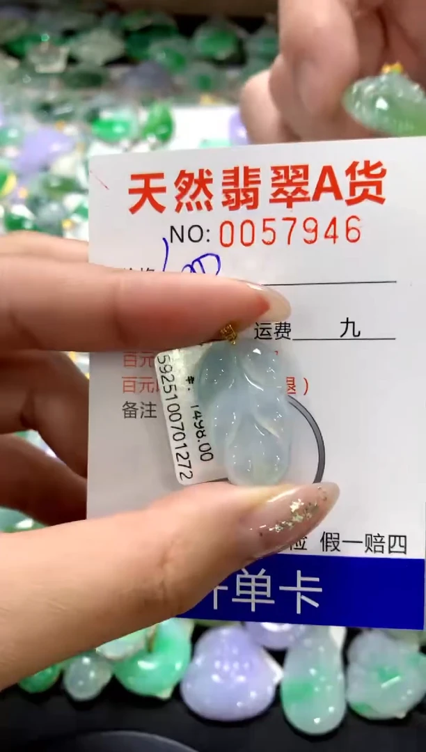 颈饰18K金镶嵌翡翠1111111111111111