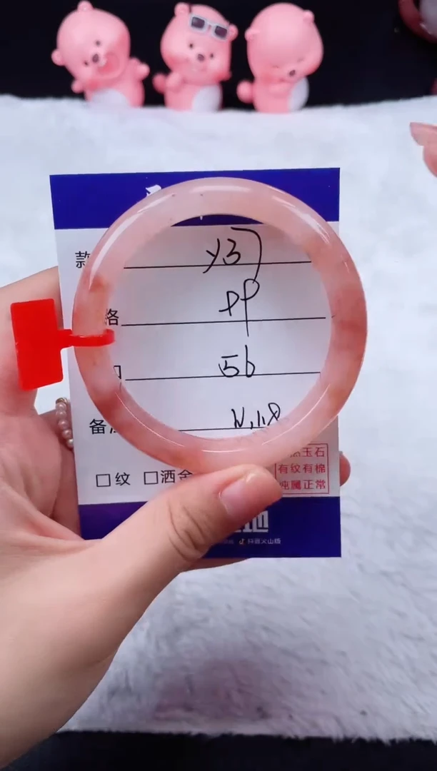 石英质玉手镯未镶嵌Y37