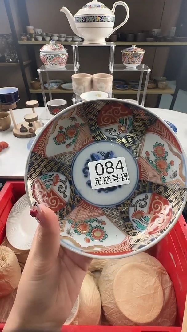 瓷片港*感谢您的支持选购！