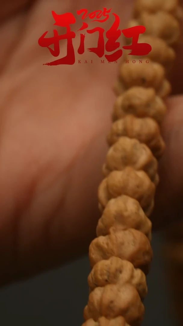 【闪购商品】柏香籽/百香籽吊坠1036玉莲花