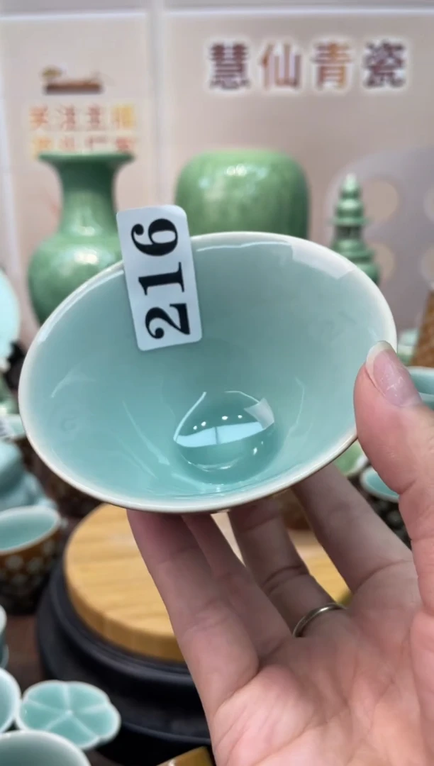 VV  慧仙青瓷 龙泉青瓷大促