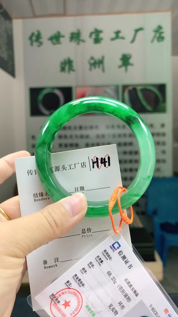 未镶嵌手镯石英质玉59