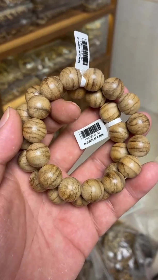 沉香手串 达拉干圆珠单圈虎皮纹1.5多样性发其一