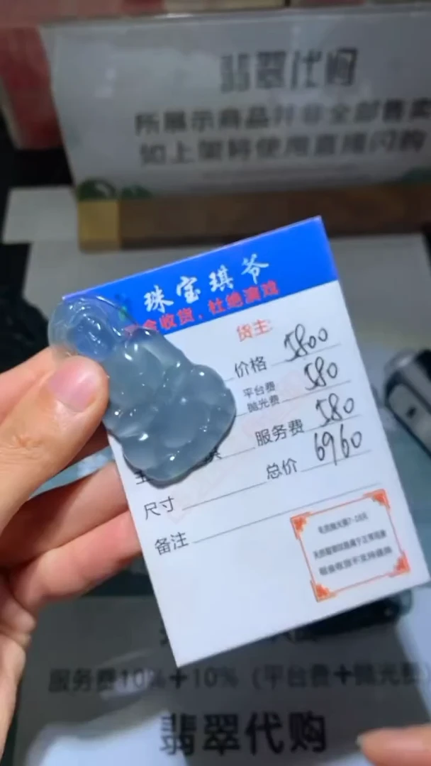 未镶嵌定制翡翠-毛货-不退不换-