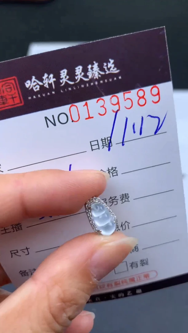 吊坠(不含链)未镶嵌翡翠哈轩  挂件1