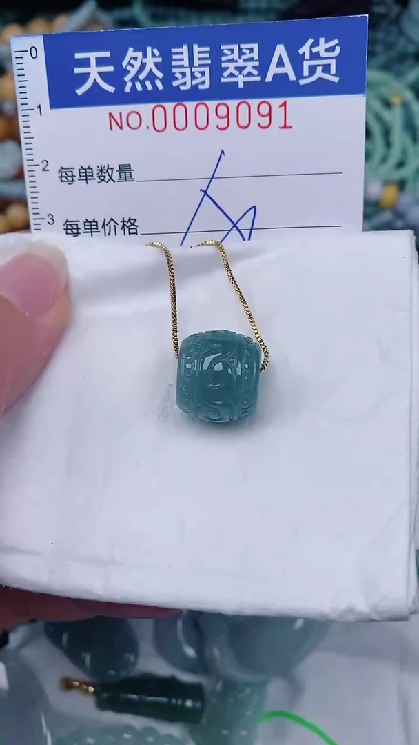 翡翠未镶嵌颈饰00009091