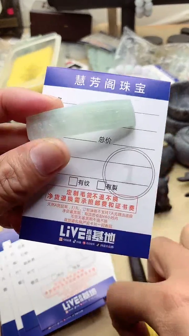 【闪购商品】定制翡翠未镶嵌翡翠1