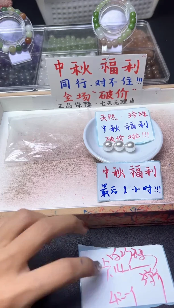 未镶嵌散珠淡水珍珠白珍珠--卡14MM -- 5颗