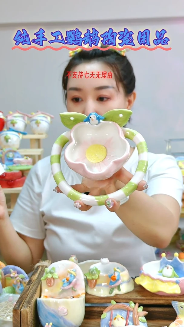 桃花U杆碗蓝和尚无蝴蝶