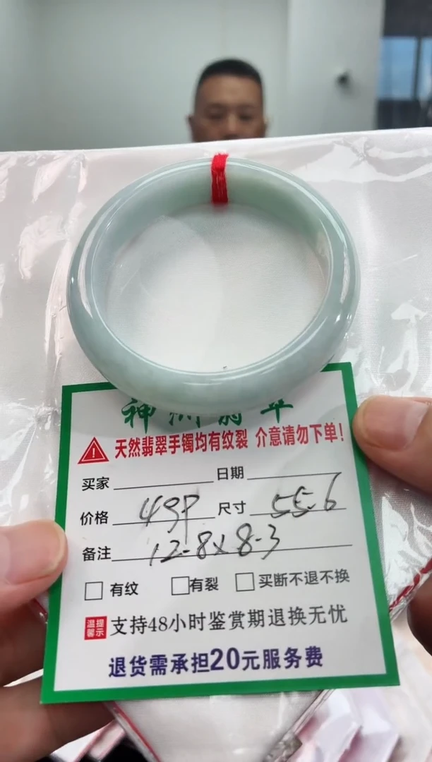 翡翠手镯未镶嵌翡翠手镯