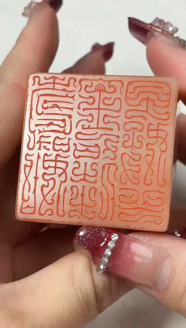 【闪购商品】老挝石印石朱江浩X42132寿如金石佳且好兮