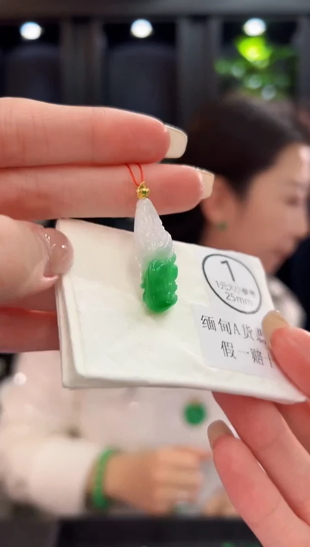 吊坠(不含链)18K金镶嵌翡翠缅料A货/支持复检/一件