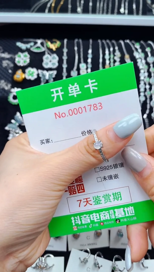 翡翠戒指银S925镶嵌1783