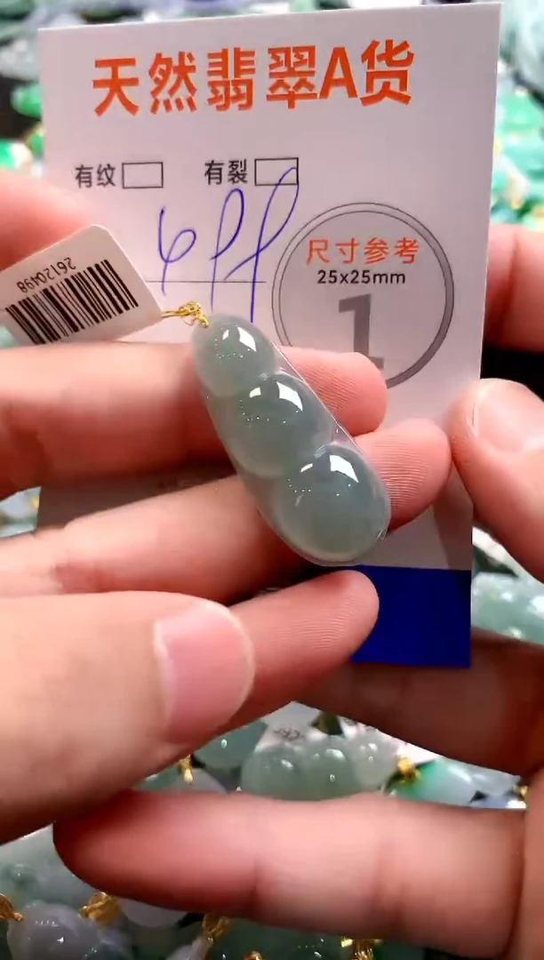 颈饰18K金镶嵌翡翠0936186063