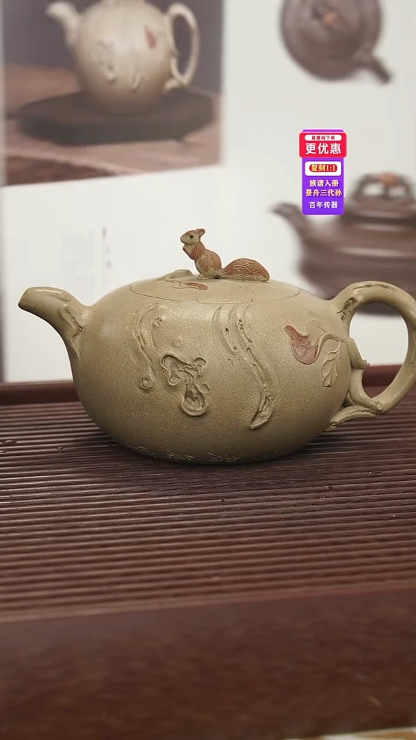 茶壶紫砂紫砂壶紫砂壶