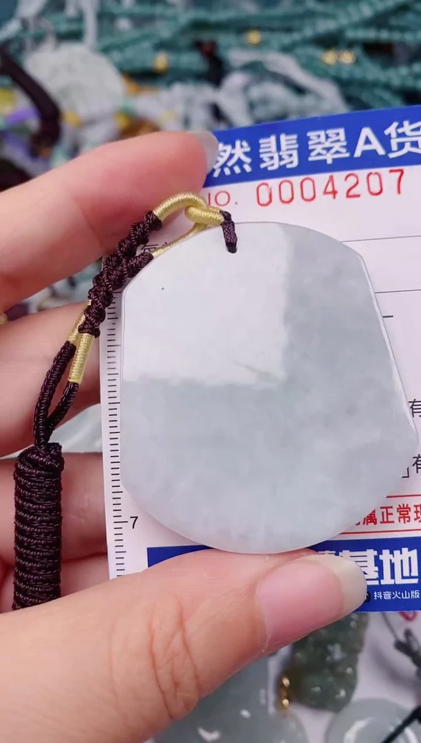 颈饰未镶嵌翡翠00004207