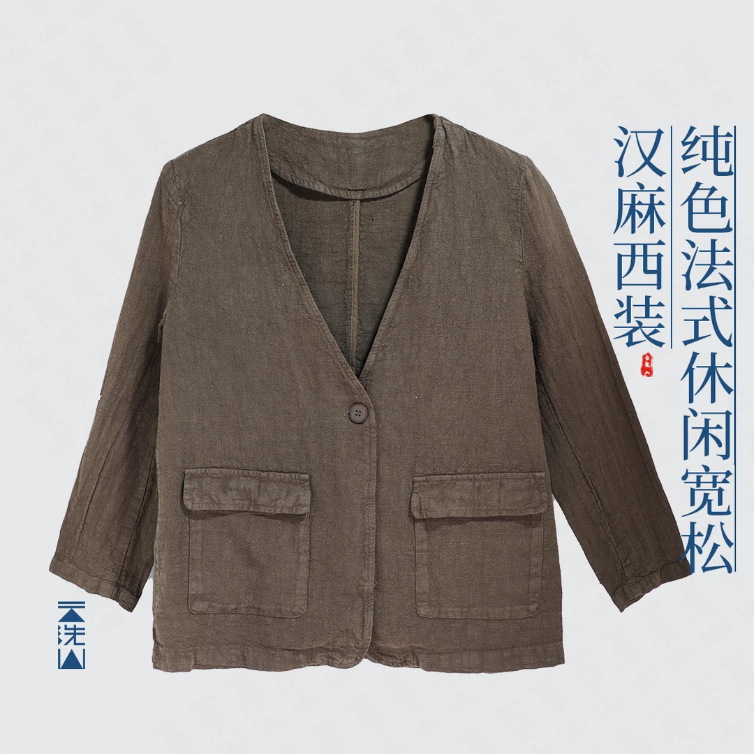 贺小黑[加厚9支汉麻]纯色大V领一粒扣阔版西装外套法式简约-972