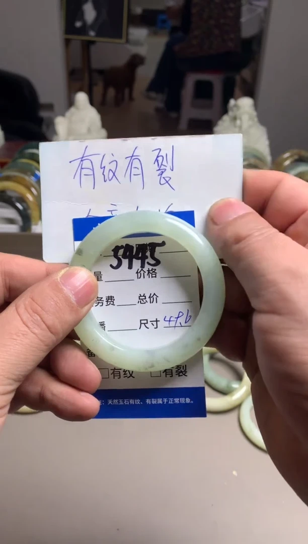 【闪购商品】蛇纹石玉手镯未镶嵌5445