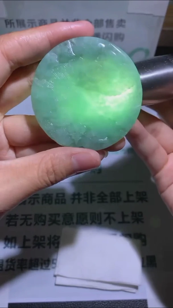 未镶嵌定制翡翠纤**~-毛货-不退不换-