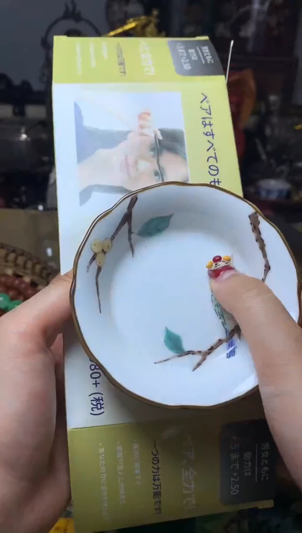 盖碗瓷器默认微瑕瓷器