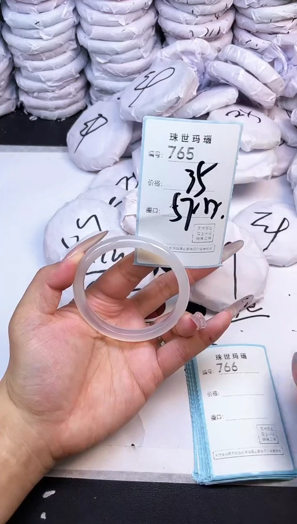 手镯玛瑙/玉髓未镶嵌765