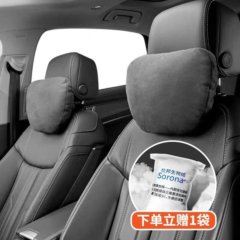 麂皮绒迈巴赫S级头枕护颈枕靠枕汽车枕头久坐轿车用车载腰枕靠垫