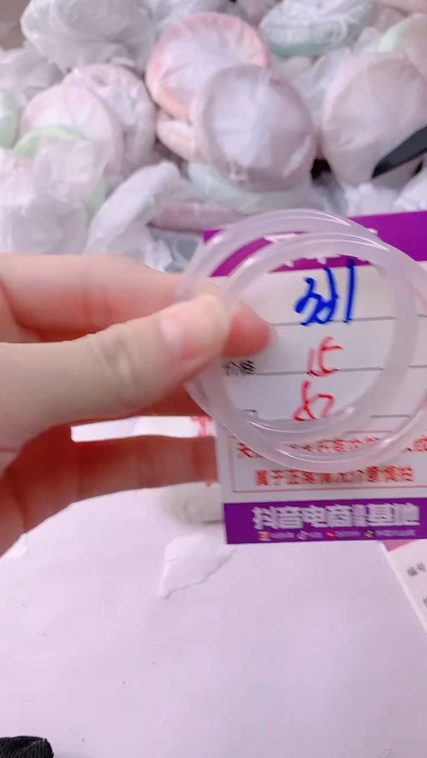 手镯玛瑙/玉髓未镶嵌351